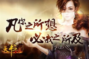 深宫曲入忘川对策揭秘