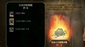 光遇拍立得彩蛋触发攻略分享