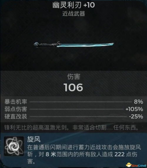 王牌竞速V型芯片获取攻略