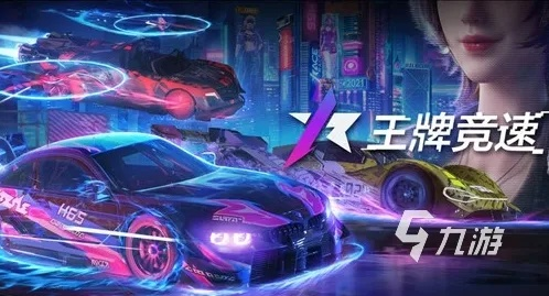 《王牌竞速俱乐部勋章获取攻略》