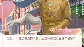 深宫曲开局皇后攻略分享