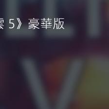 《使命召唤18：先锋》预购指南及测试版发布日期揭晓
