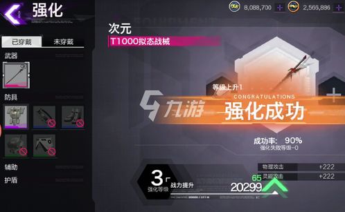 雏蜂深渊天使蝶转职推荐