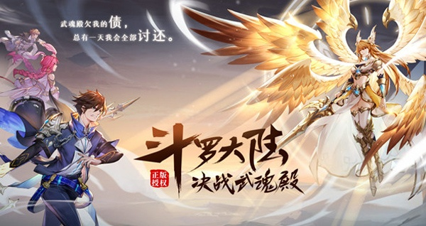 斗罗大陆魂师对决雷天阵容搭配技巧