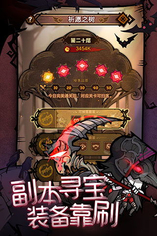 艾尔多战记肯特装备选择指南