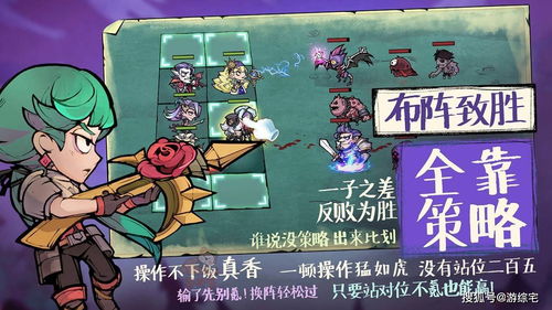 艾尔多战记肯特装备选择指南