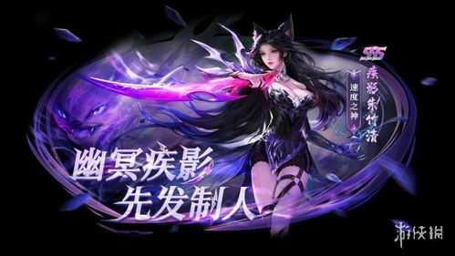 斗罗大陆魂师对决朱竹清阵容搭配技巧