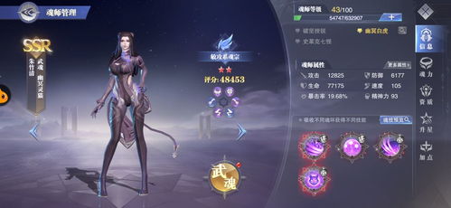 斗罗大陆魂师对决朱竹清阵容搭配技巧