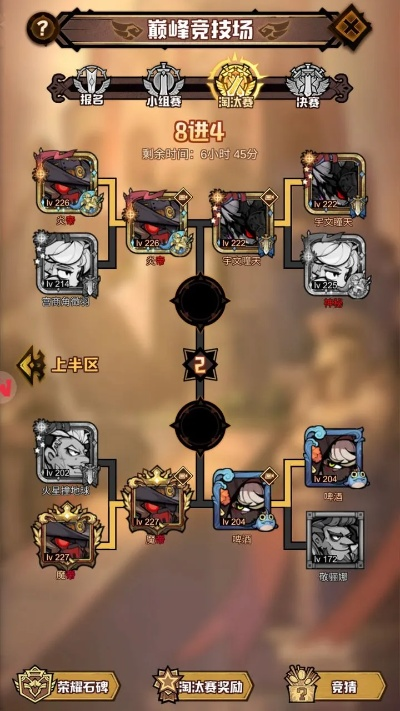 艾尔多战记骑士团声望提升策略