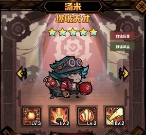 艾尔多战记马格洛浦装备选择指南