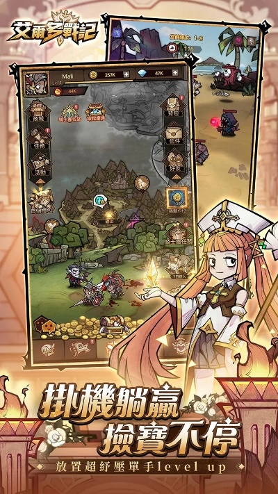 艾尔多战记特斯拉装备选择指南