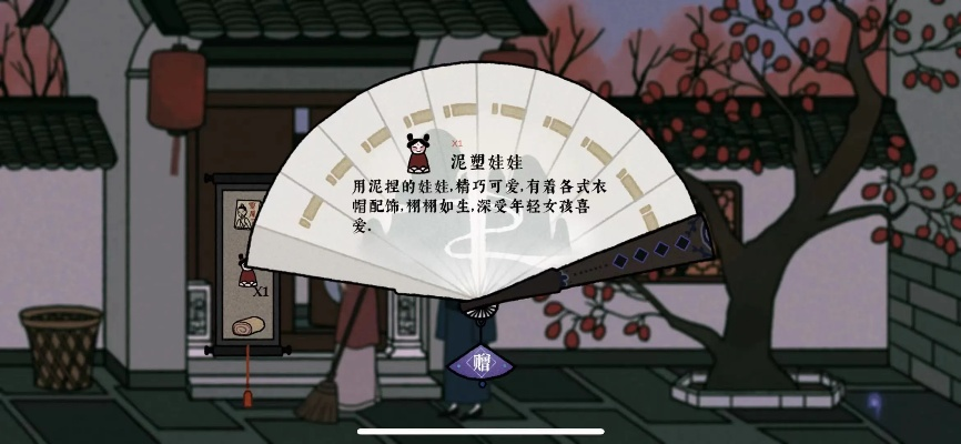 古镜记倪蔻儿解咒八卦图攻略