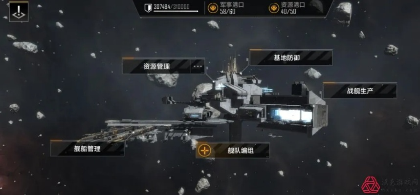 拉格朗日哨站建造攻略：建造教程核心解析