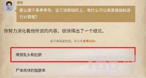 赏金侦探作死保单通关秘籍攻略