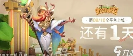 蚁族崛起战力提升秘籍