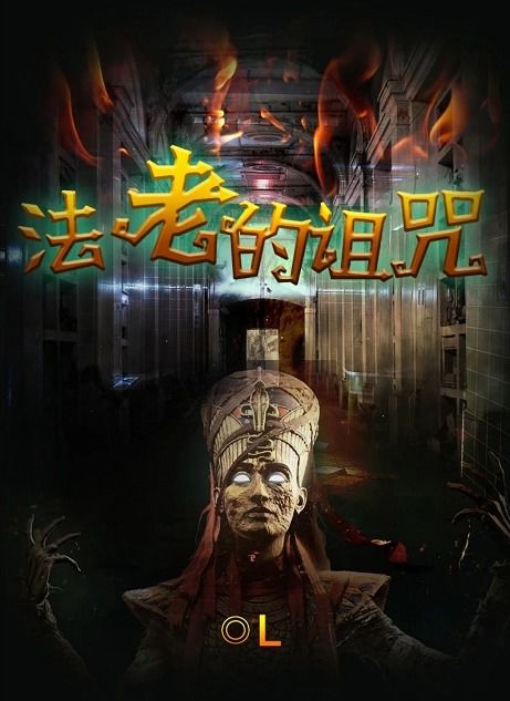 赏金侦探七宗罪2染血油画攻略，通关秘籍