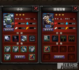 赏金侦探七宗罪1证据消失攻略通关秘籍