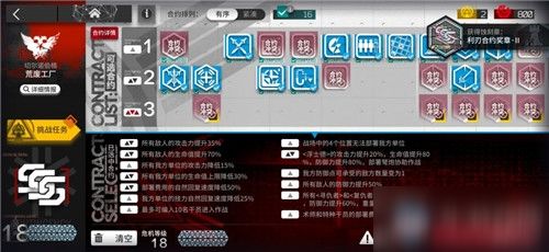 赏金侦探七宗罪1证据消失攻略通关秘籍