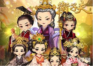 深宫曲攻略：快速提升皇上好感度秘籍