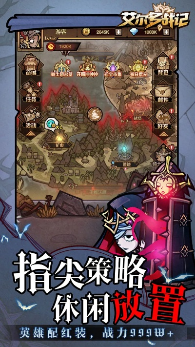 艾尔多战记冒险笔记第一关攻略分享