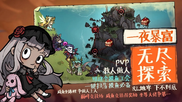 艾尔多战记冒险笔记第一关攻略分享