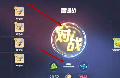 摩尔庄园手游红龙晶石获取攻略