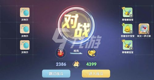 摩尔庄园手游红龙晶石获取攻略