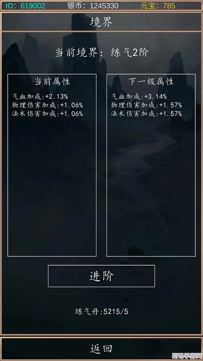 洪荒英雄升级秘籍：等级飞跃攻略