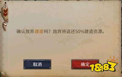 洪荒文明攻城技能评测攻略