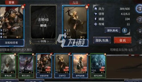 洪荒文明攻城技能评测攻略