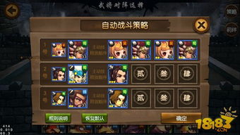 洪荒演武场玩法攻略