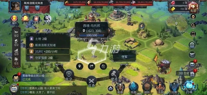 洪荒时代开荒选地技巧，核心选址推荐