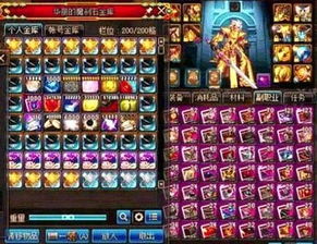 洪荒勇士三百撞地玩法攻略