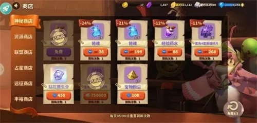 蚁族联盟科技攻略：崛起之路玩法解析