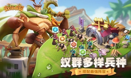 蚁族崛起水晶占星，值得入手吗？