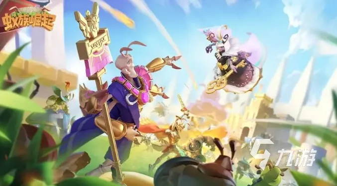 蚁族崛起水晶占星，值得入手吗？