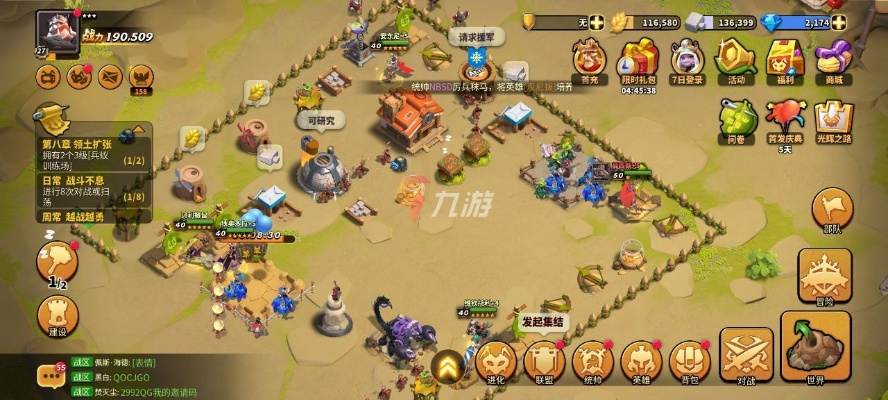 蚁族崛起续航爆发攻略分享