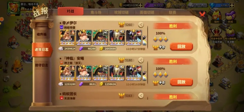 蚁族崛起战力激增攻略分享