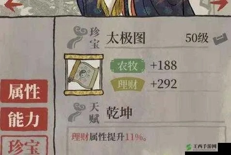 江南百景图佘太君属性解析