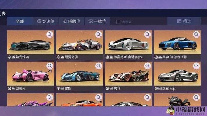 王牌竞速：史诗级VS传说级，车辆稀有度对决