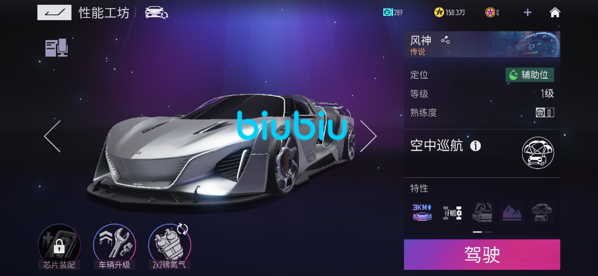 王牌竞速：史诗级VS传说级，车辆稀有度对决