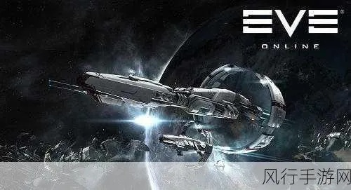 EVE手游T5船150万际遇攻略