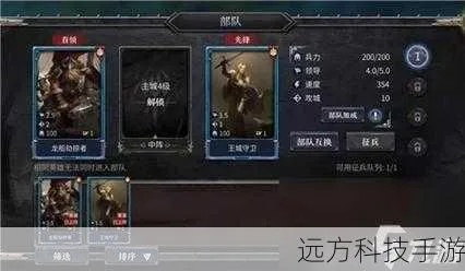 洪荒开荒攻略：平民武将开荒必备