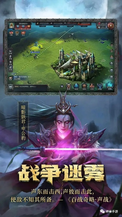 洪荒战车战船使用攻略