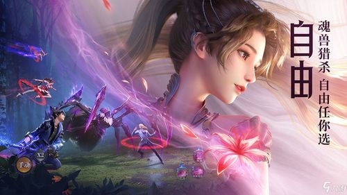 斗罗大陆魂师对决：锤三护盾使用技巧攻略