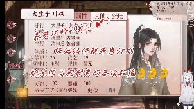 深宫秘籍：怀孕攻略全解析