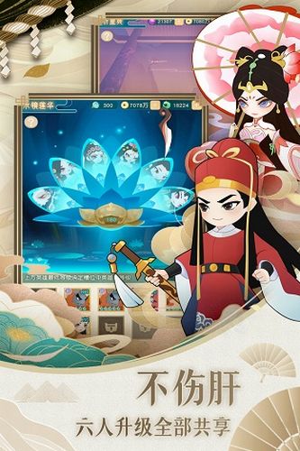 听曲观戏，畅玩《小小霸主》养成冒险