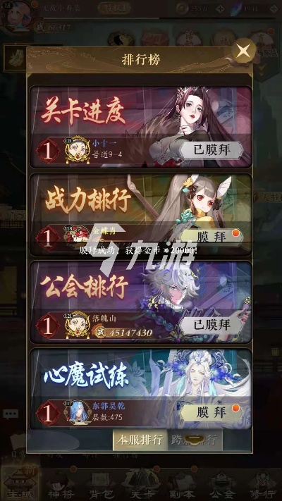 太初行钻石氪金技巧攻略