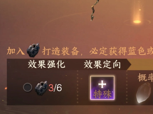 太初行陨铁获取攻略：快速上手技巧