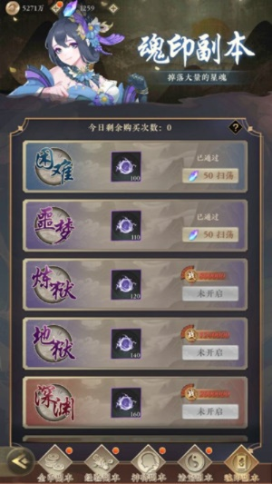 太初行妖晶获取攻略，快速上手技巧